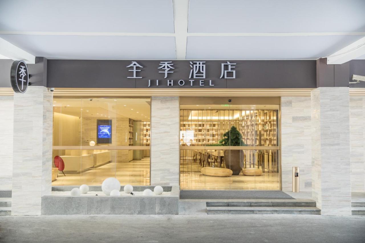 Ji Hotel Shanghai Exterior photo